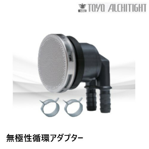 TLA-JL15T　循環アダプター　無極性　15Aタケノコ式L　樹脂ボディ　 東洋アルチタイト