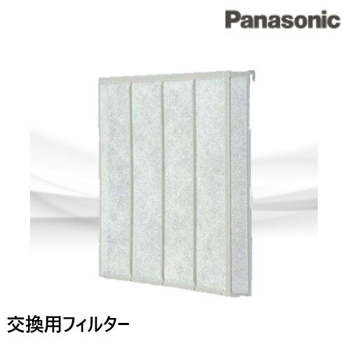 FY-FP253　取替用フィルター　3枚入り　25cmフィルター付換気扇用　パナソニック