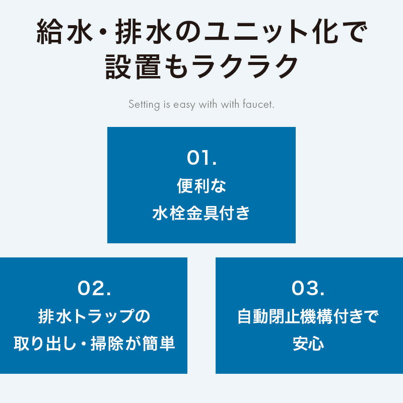 【浴室・洗面リフォーム部材】 カクダイ (KAKUDAI) 洗濯機用防水パン（水栓つき）426-501-W（ホワイト） 洗濯機パン 水栓付き 防水トレイ 洗濯機トレー アパート マンション 戸建て ドラム式 空間確保 スペース確保 お掃除らくらく 手入らくらく 2