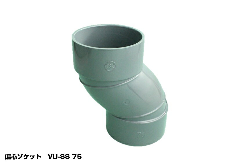 材質：PVC 排水用VU継手Sソケットとして接着し使用