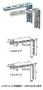 日栄インテック L型ブラケット(ステンレス) SNB-3 0500333003