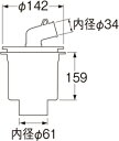 SANEI 株式会社 洗濯機排水トラップ H5554 50 2