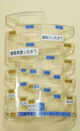 アソー ASOHエースボールチューブジョイント型PT1／4XΦ8 BC-1208