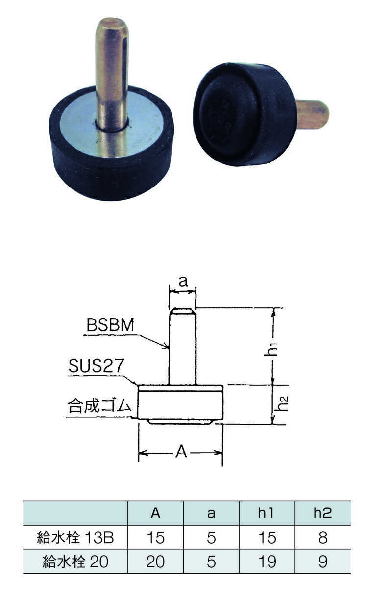 Oa LXR}ipj SK-13B 13(10)