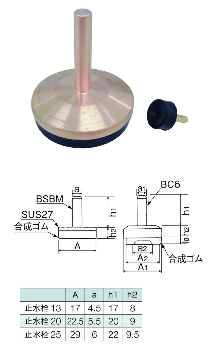 Oa LXR}i~pj SKS-20 20