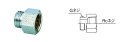 福岡三和 フレキ用オスメスニップル FMO-13 13