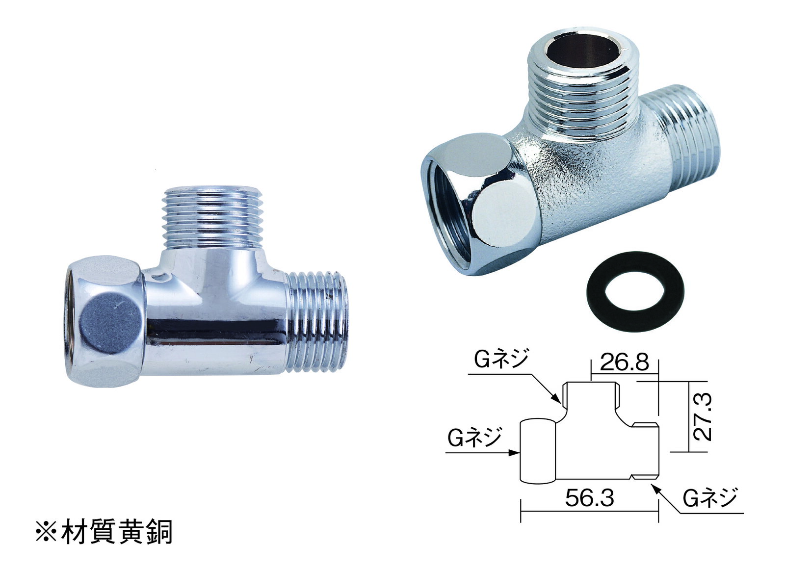 川西水道機器 SKXナット付チーズ 異種管接続 内外面被覆鋼管×塩ビ管用 （本管）VD×（枝部）V SKX-NT D15×V13