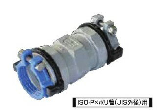 川西水道機器 SKXソケット 異種管接続 ISO-P×ポリ管（JIS外径）用 SKX-S ISO-P30×P25
