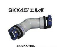 쐼@ SKX45 G{ rǐڑ SKX-45L V13