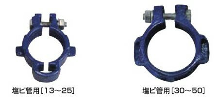 川西水道機器 SKXストップリング 塩ビ管用 SKX-SR V25