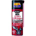 呉工業（株） KURE　四輪ガソリン自動車専用気化器・燃焼室クリーナー　エンジンコンディショナー　380ml NO1013 (4403487)