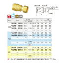 オンダ製作所 ダブルロックジョイント WJ18型 ナット付アダプター 黄銅 共用 WJ18-1313-S G1/2x13A