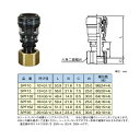 積水化学工業/SEKISUI エスロン エスロカチットS ユニオン（袋ナット） SPF132 13×G3/4 ※数量次第ではネコポスにて発送する場合がございます