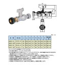 積水化学工業/SEKISUI エスロン エスロカチットS 逆止弁付きボールバルブ SMVC132 13×G3/4 ※数量次第ではネコポスにて発送する場合がございます