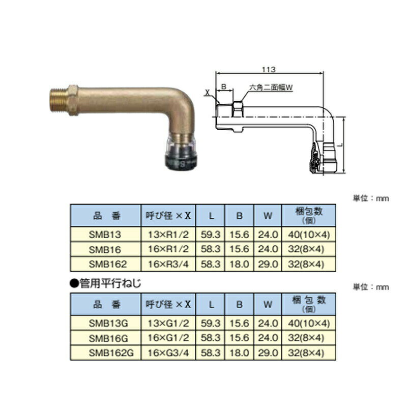 ϐwH/SEKISUI GX GXJ`bgS }G{ SMB162G 16~G3/4 ʎł̓lR|XɂĔꍇ܂