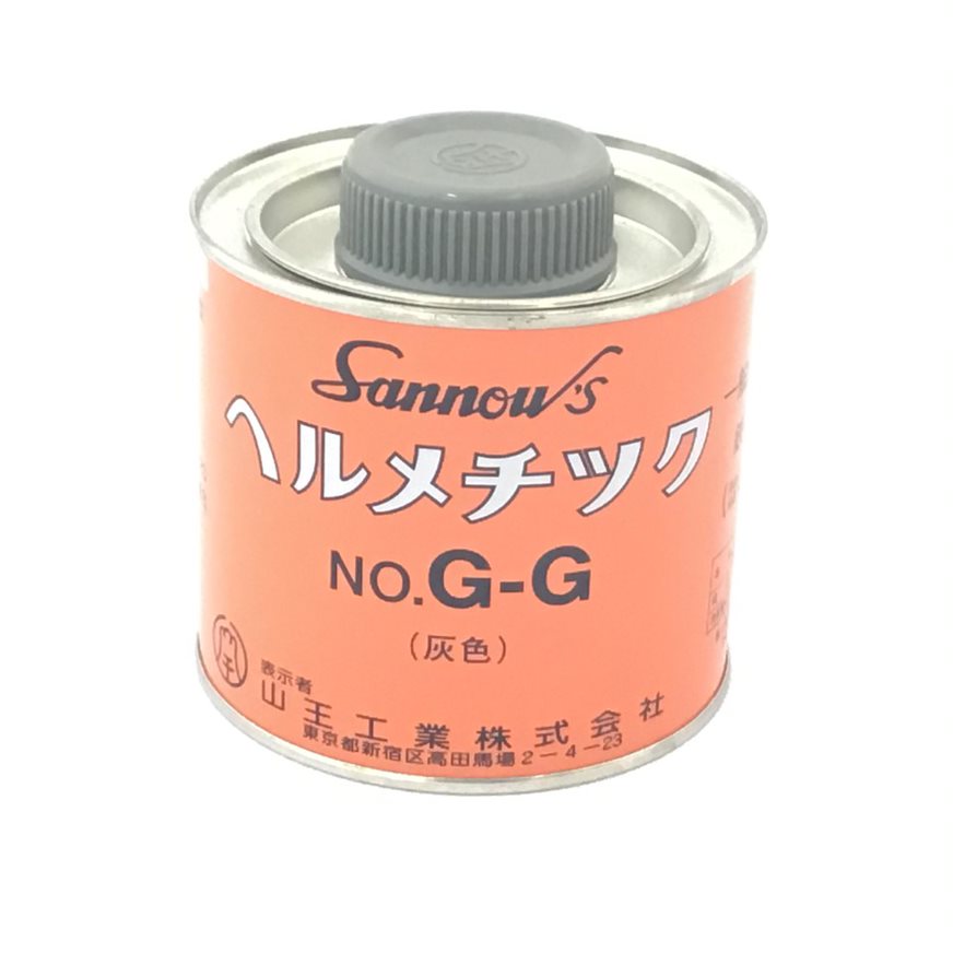 【シール材・接着剤】 山王工業 ヘルメチック　G-G 500