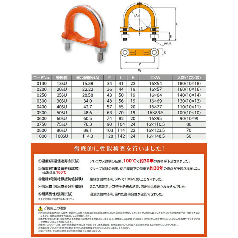 hCebN ϔM100V[Y XeXSUU{g 13SU 102200704730130