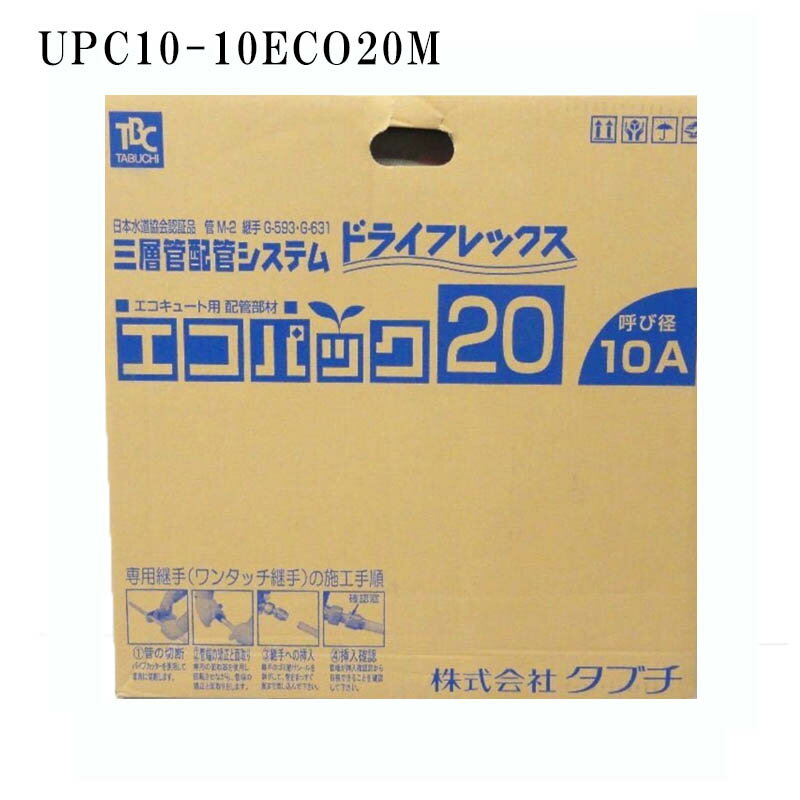 ^u` GRpbN UPC10-10ECO20M pCva1020m ۉތ10mm