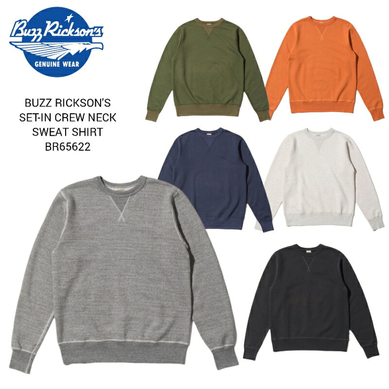 楽天市場】buzz rickson 's バズリクソンズ set－in crew sweatの通販