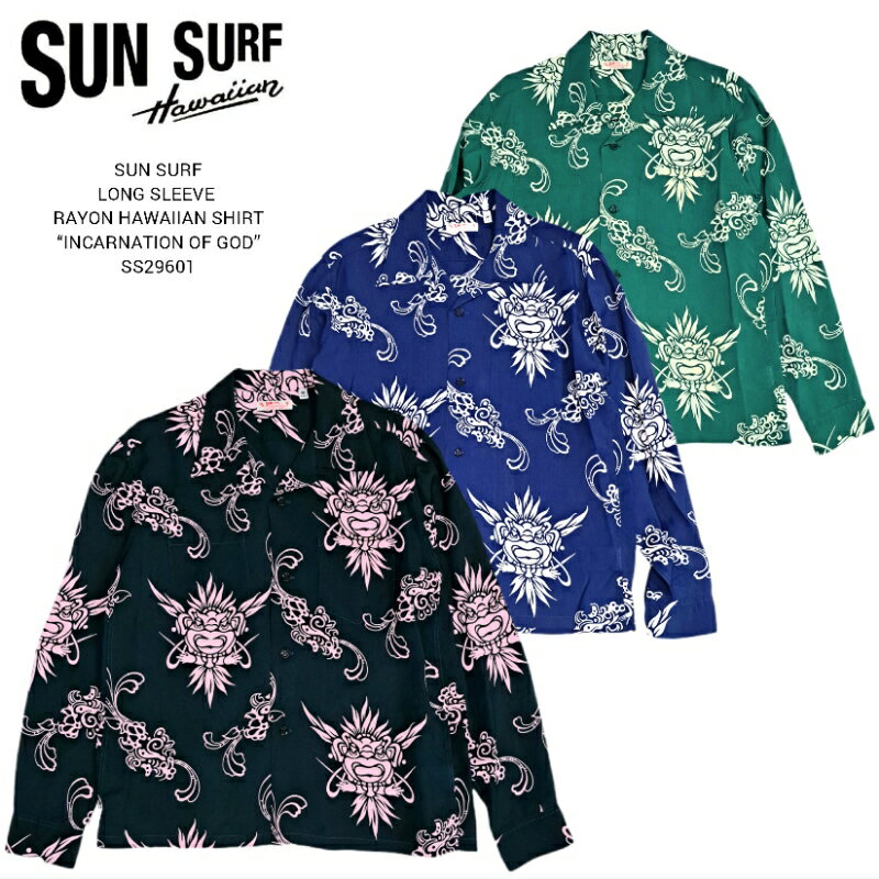 SUN SURF L/S RAYON HAWAIIAN SHIRT “INCARNATION OF GOD” サンサーフ 長袖 レーヨンハワイアンシャツ SS29601