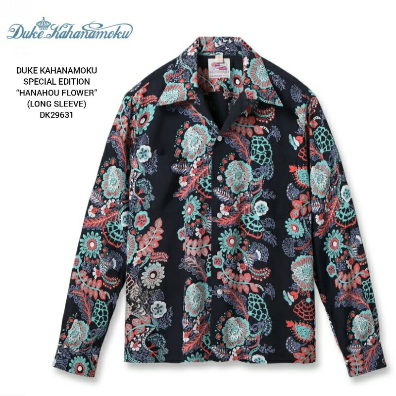 DUKE KAHANAMOKU SPECIAL EDITION “HANAHOU FLOWER” (LONG SLEEVE) デュークカハナモク スペシャルエディション 長袖ハワイアンシャツ DK29631