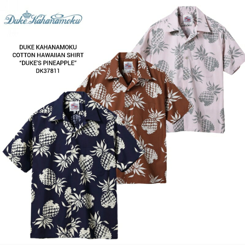 DUKE KAHANAMOKU COTTON HAWAIIAN SHIRT “DUKE'S PINEAPPLE” デュークカハナモク コットン ハワイアンシャツ デュークズパイナップル DK37811