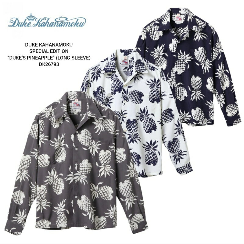 DUKE KAHANAMOKU SPECIAL EDITION “DUKE'S PINEAPPLE” (LONG SLEEVE) デュークカハナモク スペシャルエディション 長袖 アロハシャツ DK26793