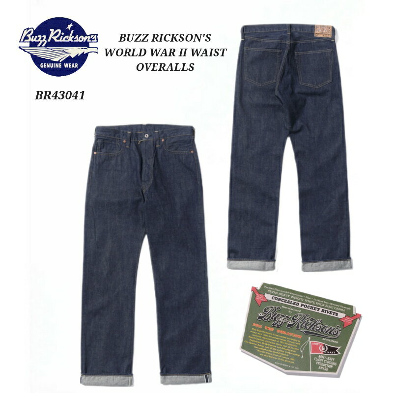 Rakuten - BUZZ RICKSON'S WORLD WAR II WAIST OVERALLS バズリクソンズ ジーンズ 大戦モデル デニム BR43041