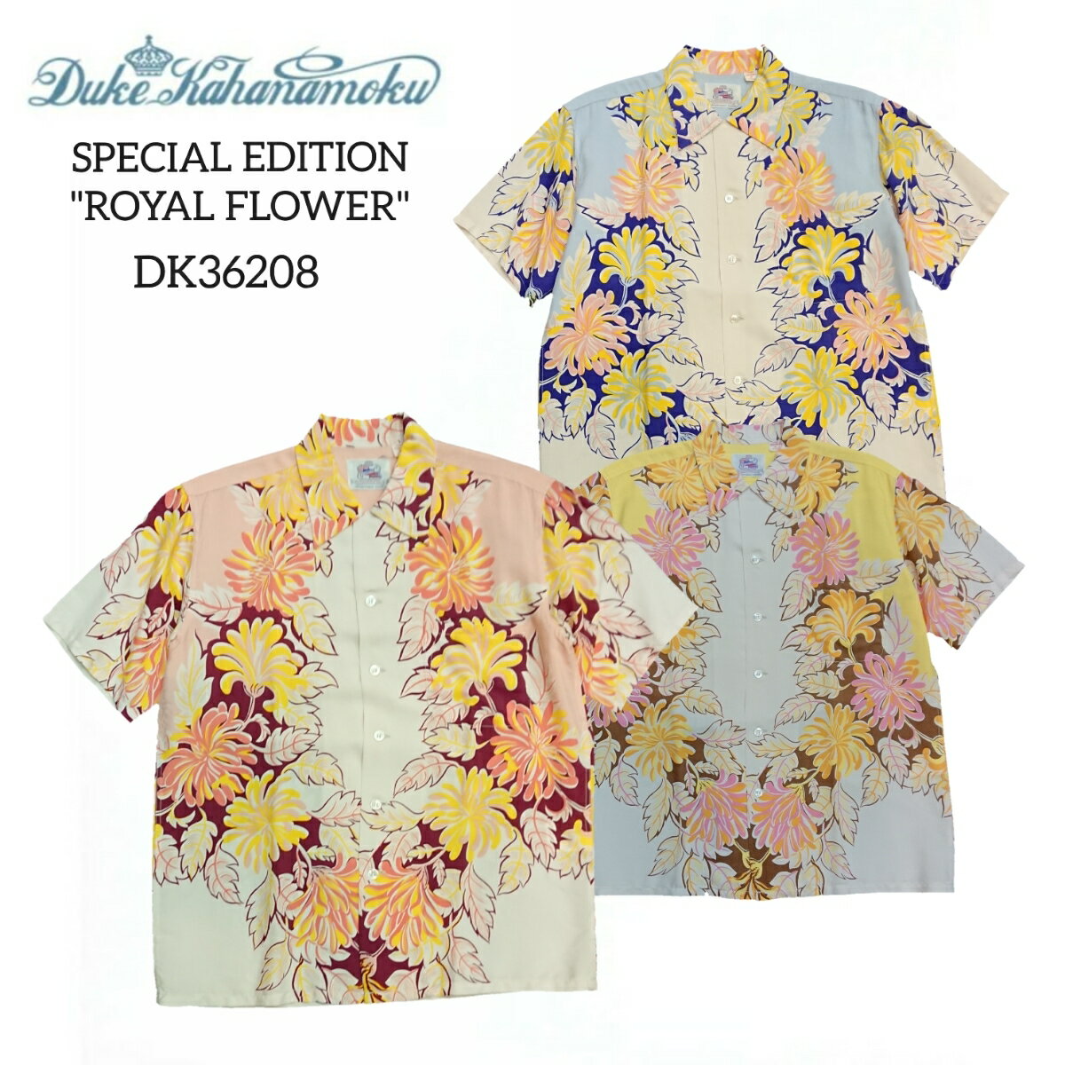 DUKE KAHANAMOKU デューク カハナモク 半袖 レーヨン ハワイアンシャツ ゛ROYAL FLOWER゛DK36208 SUN SURF