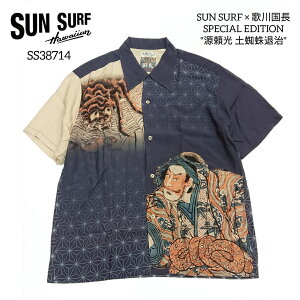 SUN SURF × 歌川国長 SPECIAL EDITION "源頼光土蜘蛛退治" サンサーフ スペシャルエディション ハワイアンシャツ SS38714