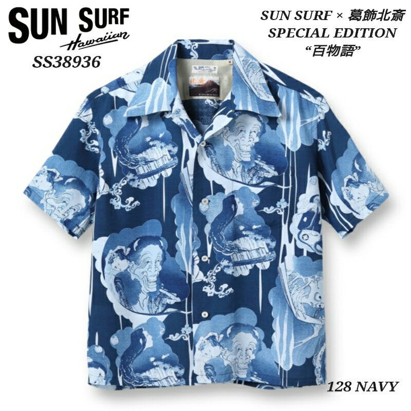 楽天市場】sunsurf 北斎の通販 楽天市場】sunsurf 北斎の通販