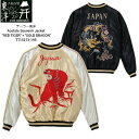 TAILOR TOYO Acetate Souvenir Jacket “RED TIGER” × “GOLD DRAGON” テーラー東洋 アセテートスカジャン TT15273-195