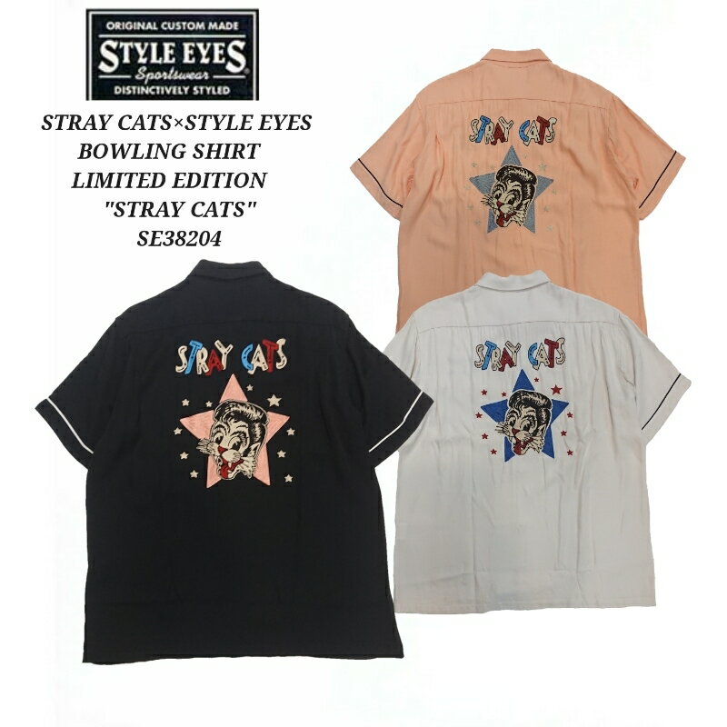STRAY CATS×STYLE EYES BOWLING SHIRT LIMITED EDITION STRAY CATS ストレイキャッツ×スタイルアイズ ボーリングシャツ SE38204