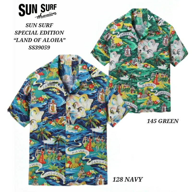 Rakuten - SUN SURF SPECIAL EDITION “LAND OF ALOHA” サンサーフ スペシャルエディション ハワイアンシャツ ランド・オブ・アロハ SS39059