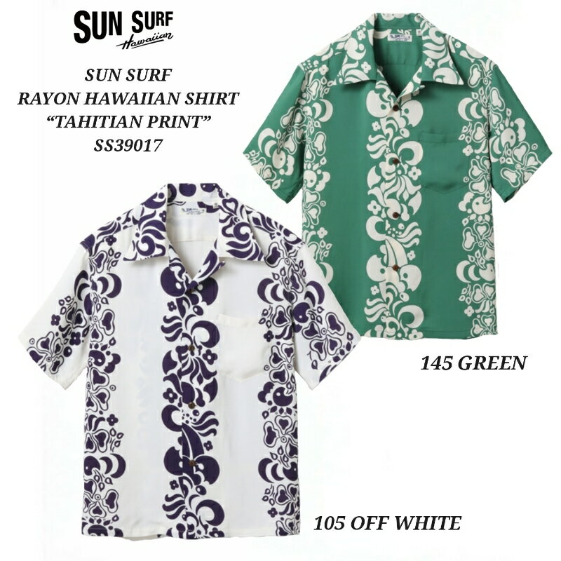 SUN SURF RAYON HAWAIIAN SHIRT “TAHITIAN PRINT” サンサーフ レーヨン ハワイアンシャツ SS39017