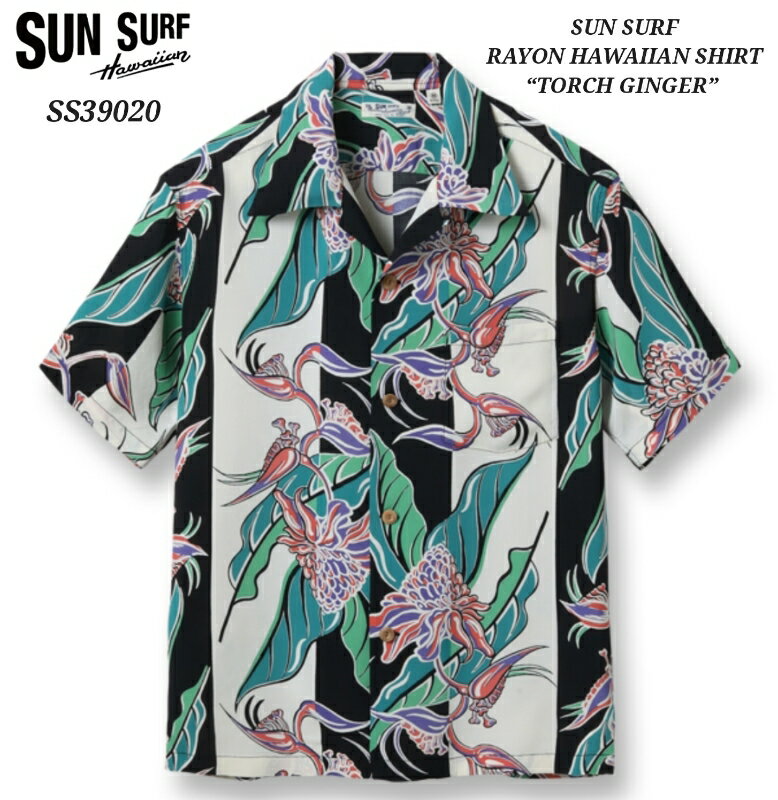 SUN SURF RAYON HAWAIIAN SHIRT “TORCH GINGER” サンサーフ レーヨン ハワイアンシャツ SS39020