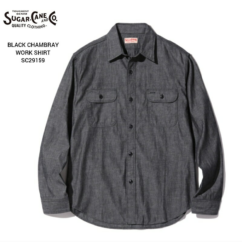 SUGAR CANE BLACK CHAMBRAY WORK SHIRT シュガーケーン ブラックシャンブレー ワークシャツ SC29159