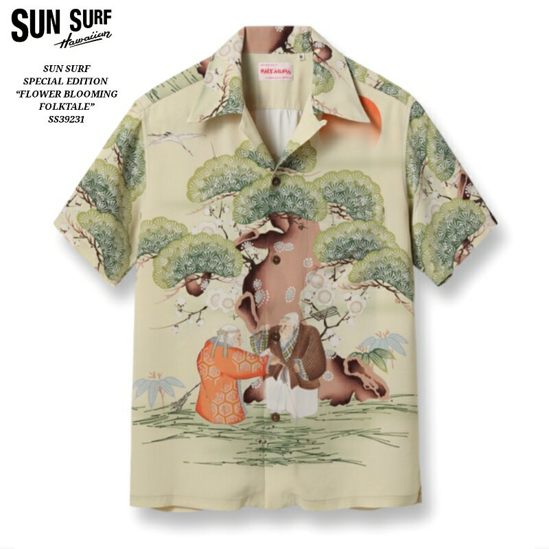 SUN SURF SPECIAL EDITION “FLOWER BLOOMING FOLKTALE” サンサーフ スペシャルエディション ハワイアンシャツ SS39231
