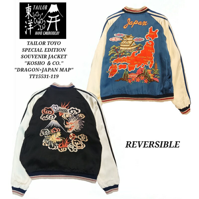 楽天はいからや楽天市場支店TAILOR TOYO Acetate Souvenir Jacket “KOSHO & CO.” Special Edition “DUELLING DRAGON” × “JAPAN MAP PRINT” スカジャン TT15531-119