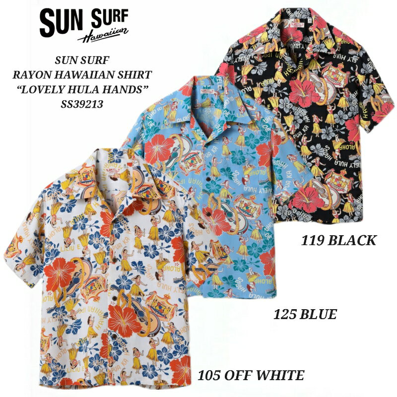 SUN SURF RAYON HAWAIIAN SHIRT “LOVELY HULA HANDS” サンサーフ 半袖 ハワイアンシャツ SS39213