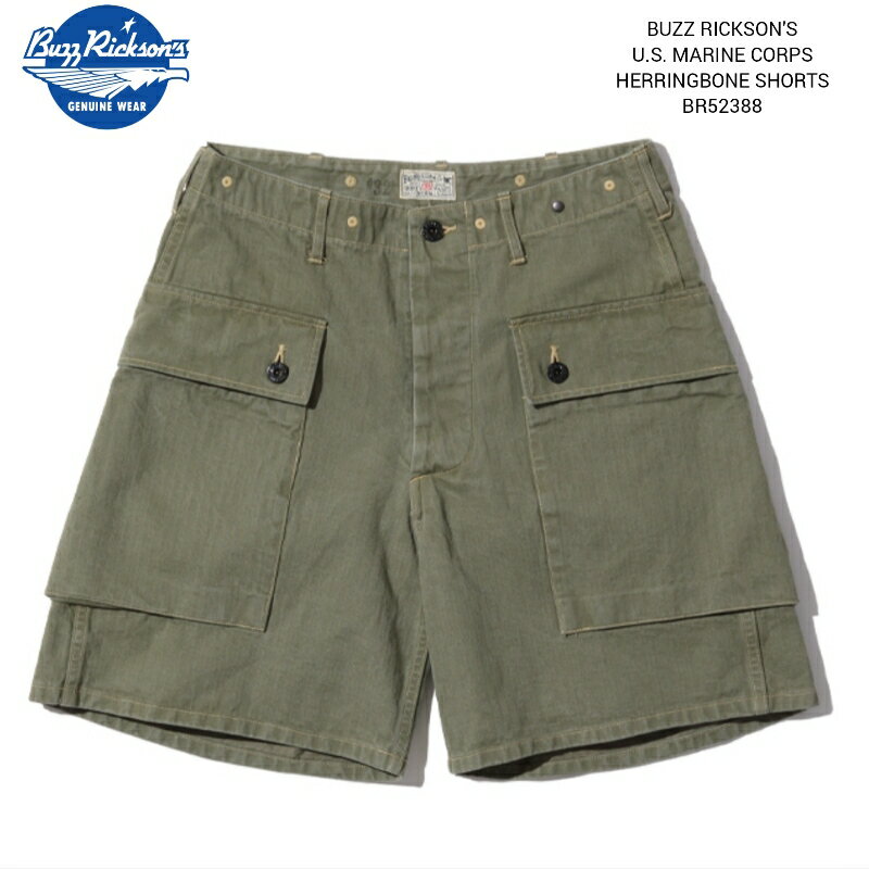 BUZZ RICKSON‘S U.S. MARINE CORPS HERRINGBONE SHORTS バズリクソンズ ヘリンボーン ショーツ BR52388
