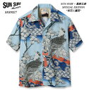 SUN SURF × 葛飾北斎 SPECIAL EDITION “桜花に鷹図” RAYON HAWAIIAN SHIRT サンサーフ スペシャルエディション ハワイアンシャツ SS39327