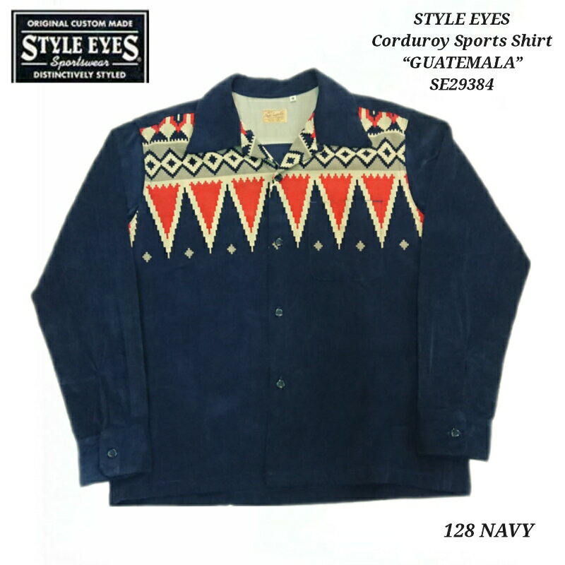 STYLE EYES Corduroy Sports Shirt “GUATEMALA” 50's スタイルアイズ コーデュロイ オープンシャツ SE29384