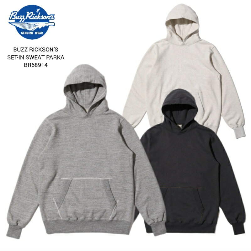 Rakuten - BUZZ RICKSON‘S SET-IN SWEAT PARKA バズリクソンズ セットイン スウェットパーカー BR68914