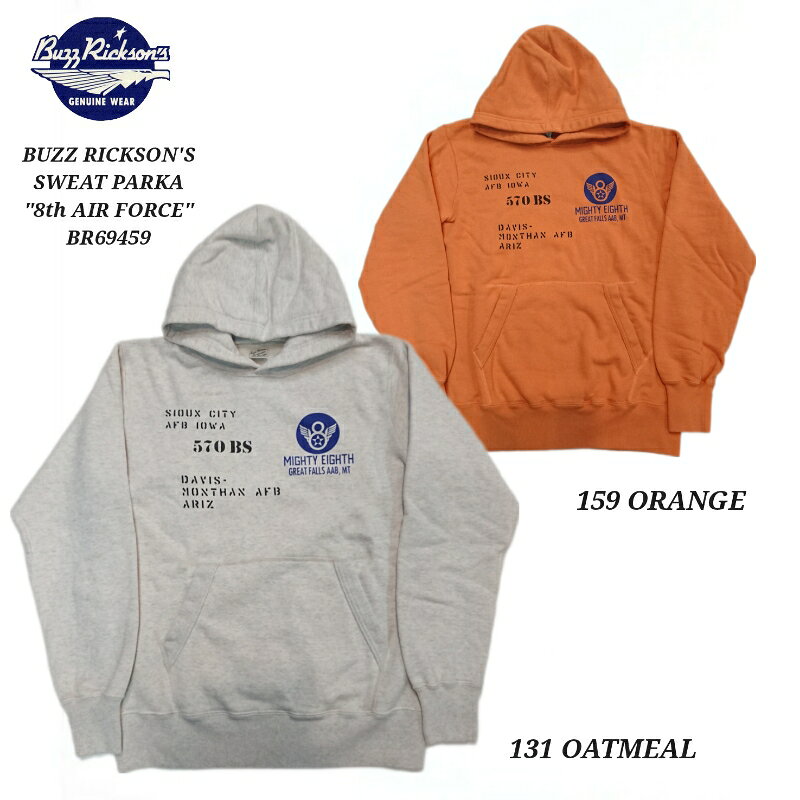 Rakuten - BUZZ RICKSON‘S SET-IN SWEAT PARKA 