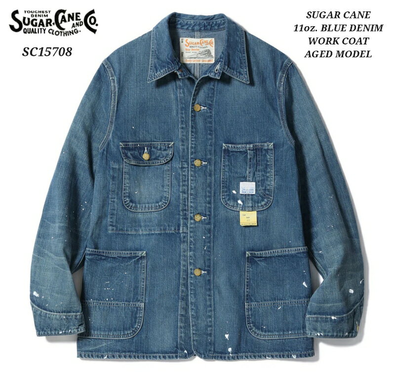SUGAR CANE 11oz. BLUE DENIM WORK COAT AGED MODEL シュガーケーン 11オンス ブルーデニム ワークコート エイジ...
