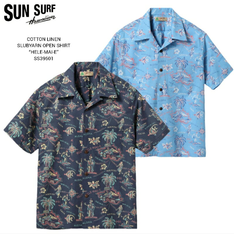 SUN SURF COTTON LINEN SLUBYARN OPEN SHIRT “HELE-MAI-E” サンサーフ コットンリネン スラブヤーン オープンシャツ SS39501