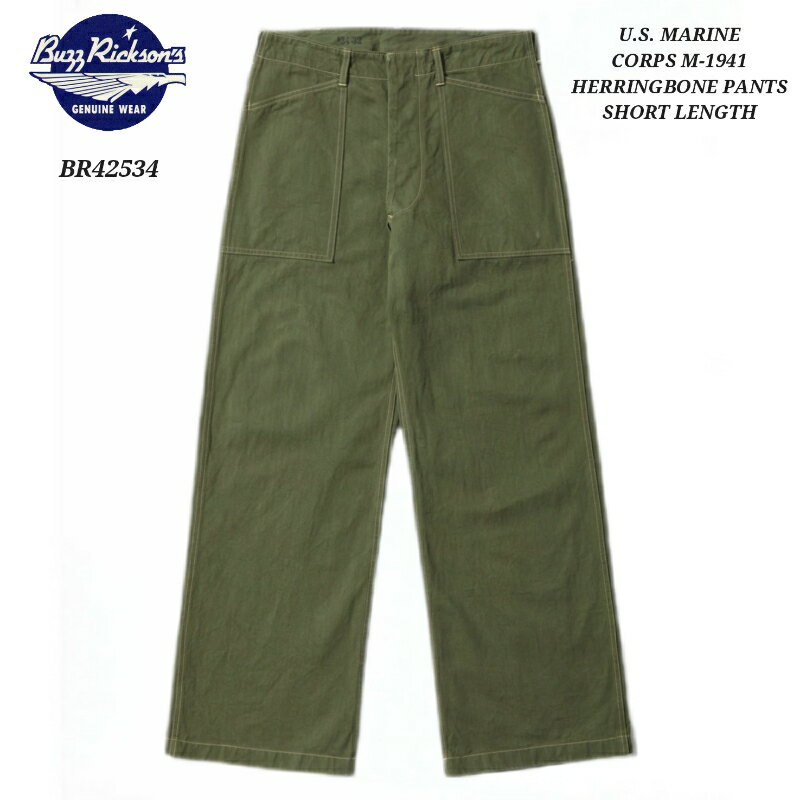 Rakuten - BUZZ RICKSON‘S U.S. MARINE CORPS M-1941 HERRINGBONE PANTS SHORT LENGTH バズリクソンズ M-41パンツ トラウザース BR42534