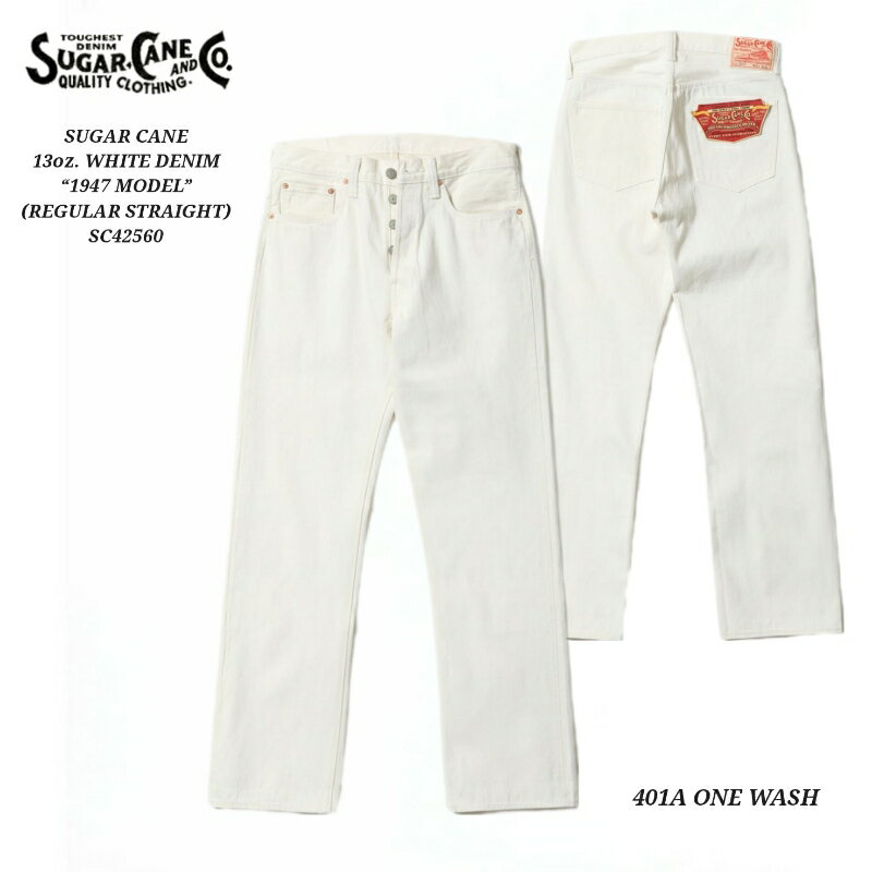 Rakuten - SUGAR CANE 13oz. WHITE DENIM “1947 MODEL” (REGULAR STRAIGHT) シュガーケーン 13オンス ホワイトデニム 1947モデル SC42560