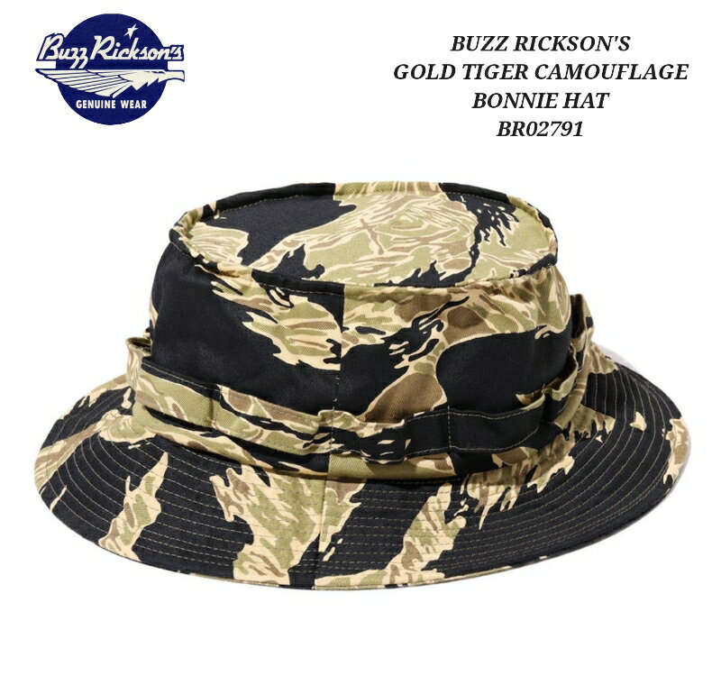 Rakuten - BUZZ RICKSON'S GOLD TIGER CAMOUFLAGE BONNIE HAT バズリクソンズ ブーニーハット タイガーストライプ ミリタリー BR02791